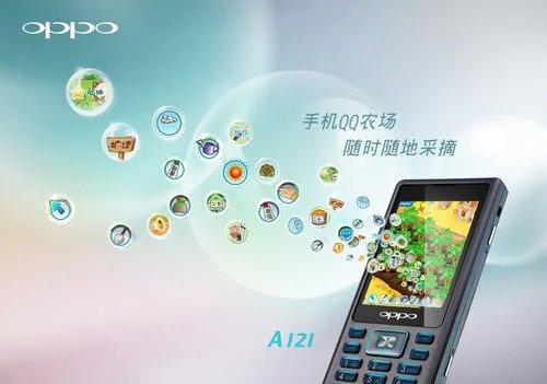 俏皮笑脸OPPO A121 亮相试销开始啦!