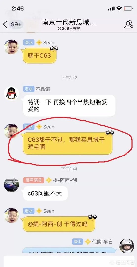 思域是个什么梗?
