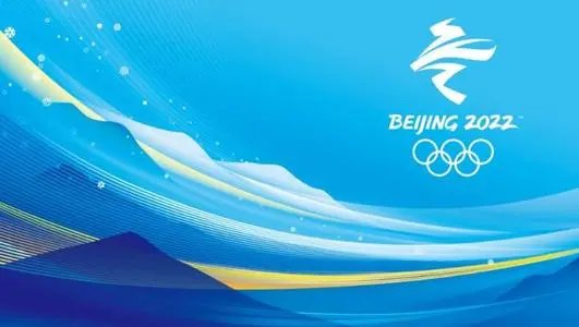 北京冬奥会参赛国家名单 2022年北京冬奥会参赛国家名单一览