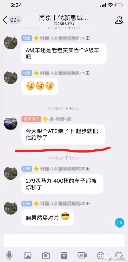 思域是个什么梗?