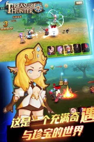 海陆切换激战不断 《冒险吧猎人》今日开启删档封测