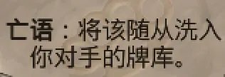 炉石的鼹鼠挖掘工怎么用