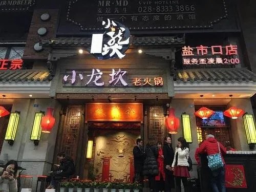 小龙坎火锅发表致歉声明,具体都说了什么?