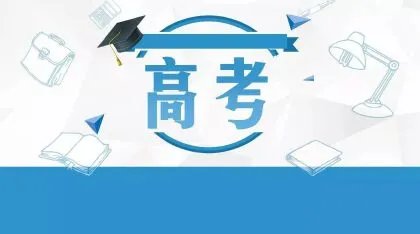 提前特殊类型批是什么意思