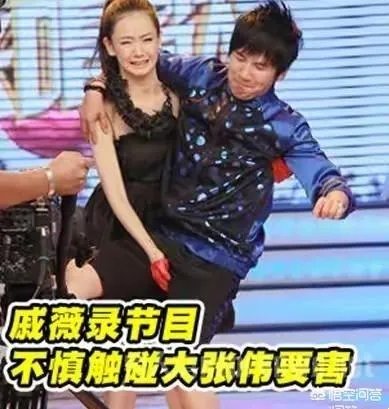 哪些明星在综艺节目中出的“糗”,会让你不由自主地笑出眼泪?