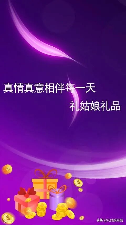 “520”期间,送老婆什么礼物比较好?