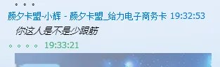 颜夕卡盟信誉好不好！