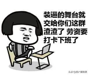 网红刘二狗挑战一龙被打哭,你怎么看?