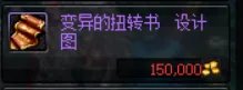 dnf未净化的装备怎么净化