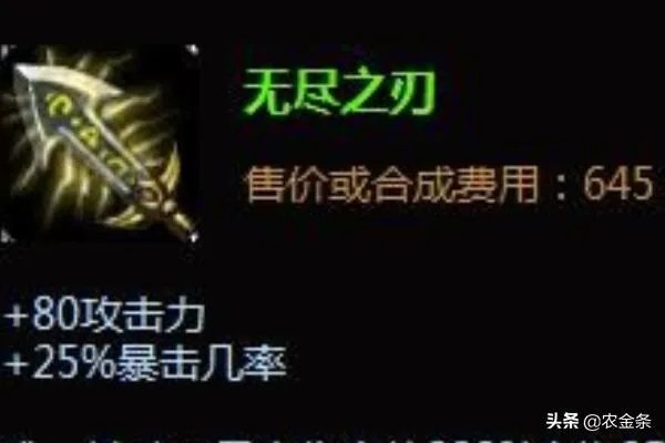 LOLS8蛮王打野怎么出装,蛮族之王打野出装顺序?