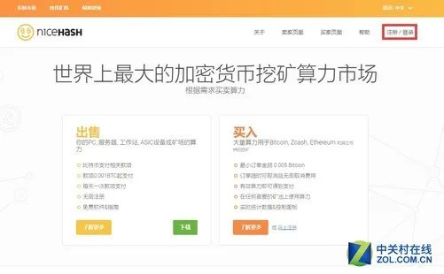 闲置显卡怎么挖矿? 一键挖矿就这么简单
