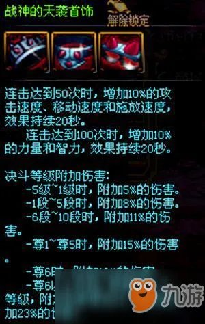 《DNF》各版本神器有哪些 各版本神器一览