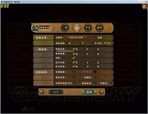 轩辕剑外传穹之扉 画面设置 画面流畅设置指南