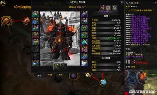 魔兽世界7.0武器战输出手法详解 武器战怎么输出