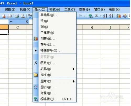 office入门教程
