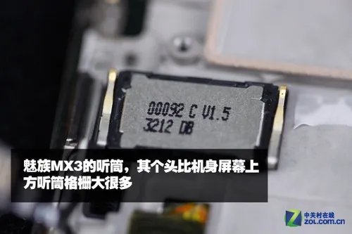 三层石墨+金属框架 魅族MX3拆机一探究竟
