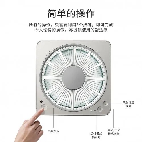 巴慕达空气净化器,一直被模仿,从未被超越