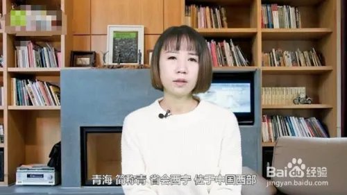 青海旅游指南