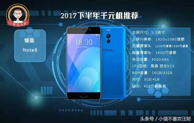 荣耀8青春版这款手机好用吗?大概需要多少钱?
