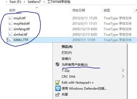 工人物语7怎么设置中文?
