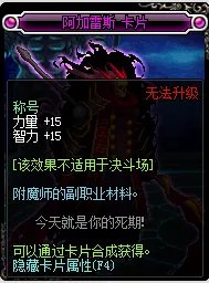 dnf附魔称号的宝珠有哪些?