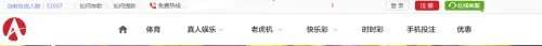 如何登录爱拼AP888？
