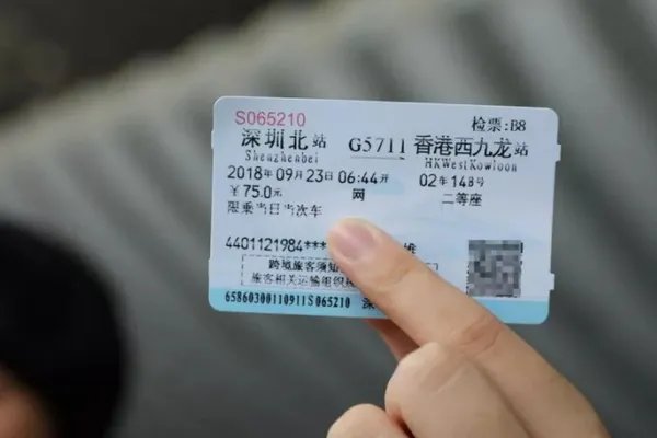 动车票可以提前买几天的?
