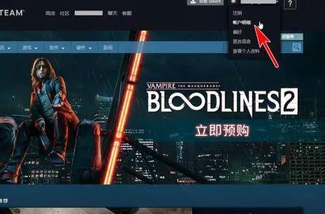 怎么绑定steam手机令牌