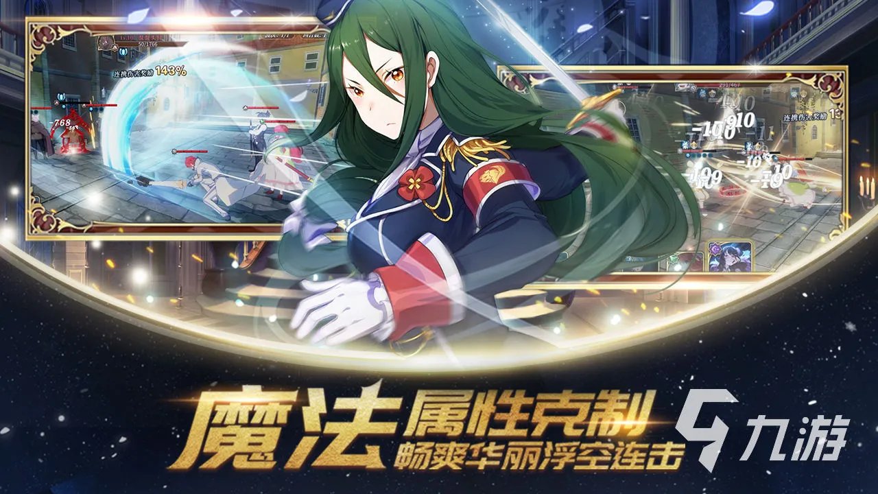 回合制手游排行榜2019前十名 最火爆的回合制手游