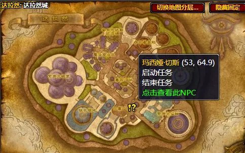 魔兽世界饱经风霜的渔帽怎么获得?