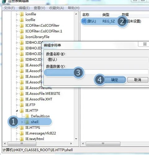 IE打开后自动关闭是怎么回事？