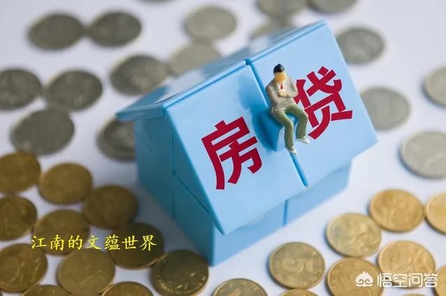 买二手房需要注意哪些问题?