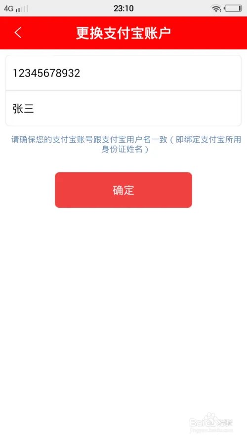 爱抢怎么使用?