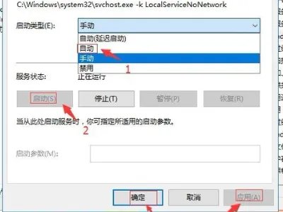 steam正版火炬之光2出现防火墙问题,怎么破