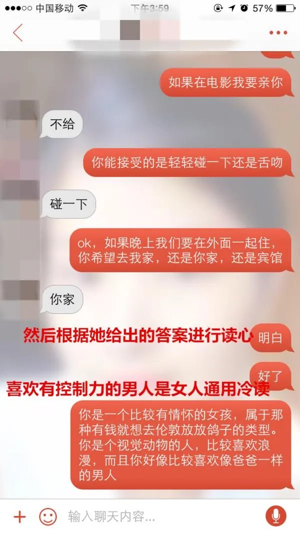 90后相亲