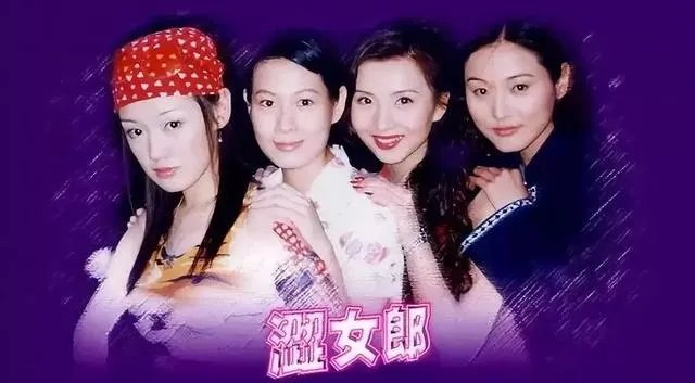 新版《粉红女郎》杀青,你们怎么看万人迷和哈妹的年龄差?