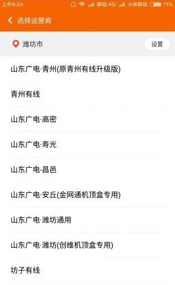 不是说所有小米手机都有红外线,为什么红米note1s没有