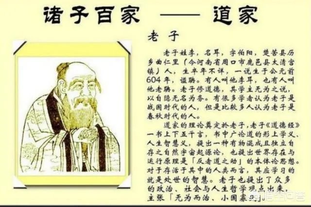 中国诸子百家中，哪些是适合当下学习的呢？