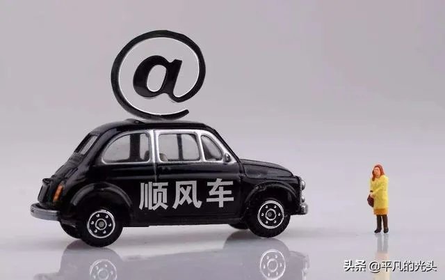 开着90多万的豪车非法营运?齐齐哈尔一车主被罚3万!