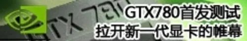 配置单怎么写 网友教你写主流攒机配置