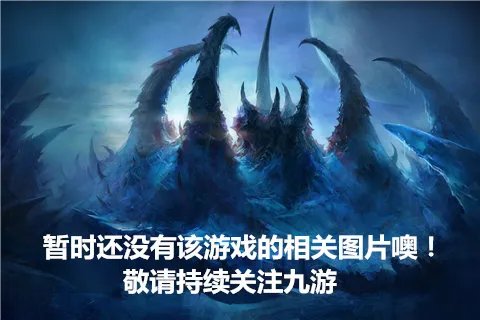 洪荒之太上剑圣好玩吗 洪荒之太上剑圣玩法简介