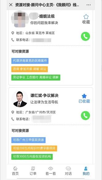 律师获取案源的途径有哪些?