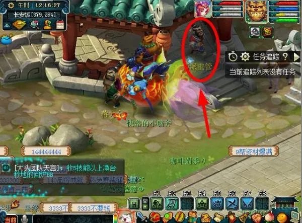 梦幻西游刷敌对是什么?怎么刷的?说详细点