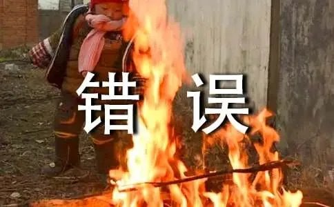 winlogon.exe应用程序错误解决办法