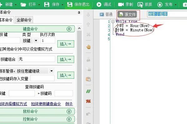 冒泡战神ol脚本大全