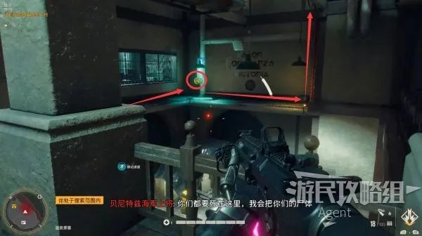 《孤岛惊魂6》图文流程攻略