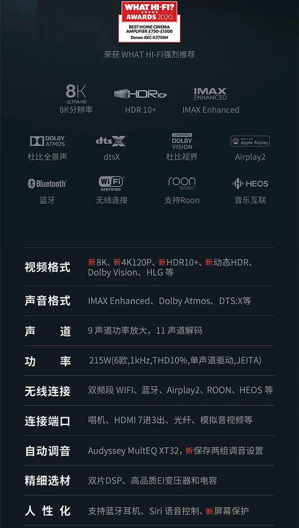 天龙功放价格
