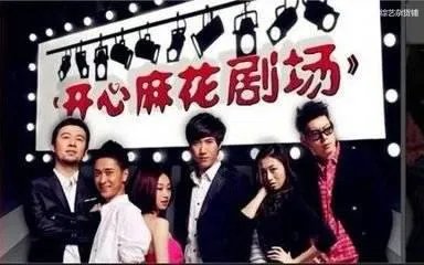 《笑声传奇》为什么没有郭德纲?