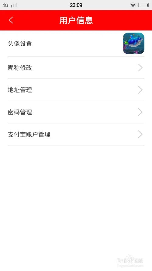 爱抢怎么使用?