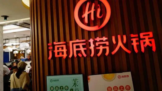你怎么看待中消协点名海底捞的举措呢？